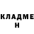 Героин афганец Thunder ABADDON