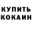 КЕТАМИН VHQ Kingston Mclaughlin