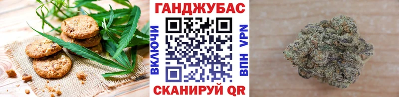 Еда ТГК конопля  Балахна 