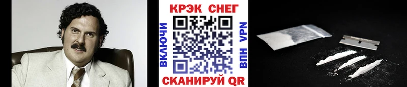 Кокаин Эквадор  kraken ссылки  Балахна  даркнет сайт 