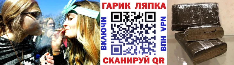 ГАШИШ гашик  что такое   Балахна 