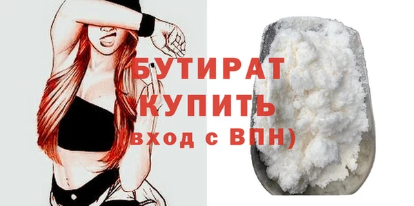 COCAINE Саяногорск