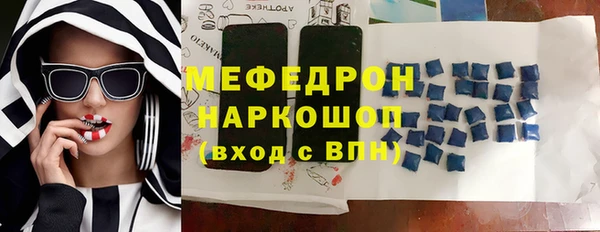 дистиллят марихуана Сафоново