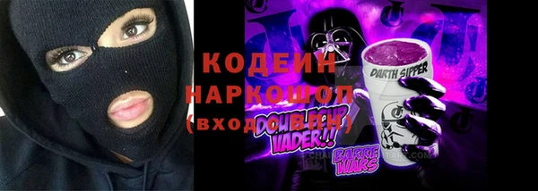 ECSTASY Абаза