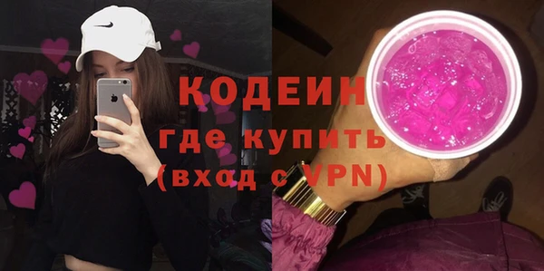 COCAINE Саяногорск
