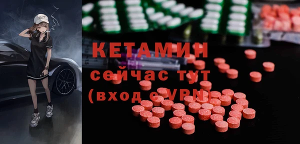 дистиллят марихуана Сафоново