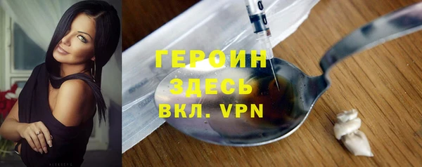ECSTASY Абаза