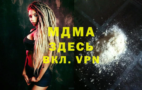 дистиллят марихуана Сафоново