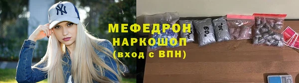 прущая мука Абинск