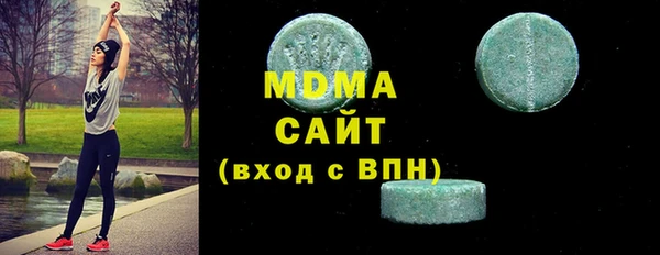 COCAINE Саяногорск