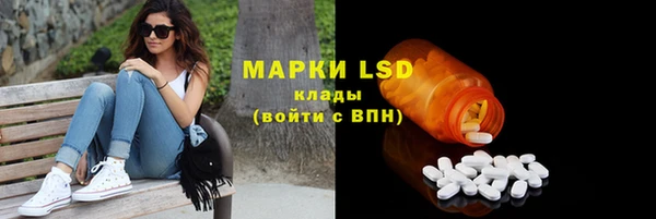 мескалин Алзамай