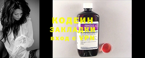 мескалин Алзамай