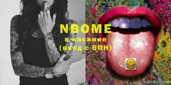 ECSTASY Абаза