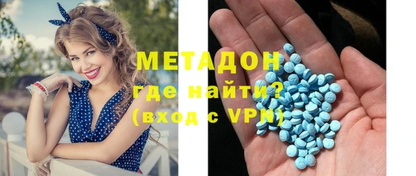 дистиллят марихуана Сафоново