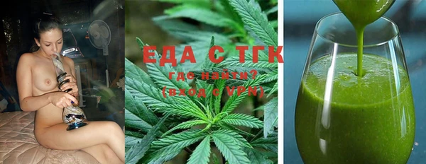 COCAINE Саяногорск