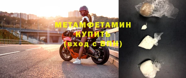 дистиллят марихуана Сафоново