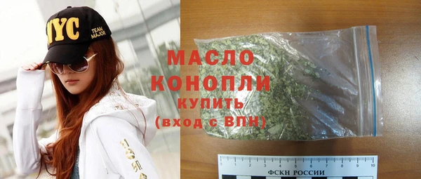 ECSTASY Абаза