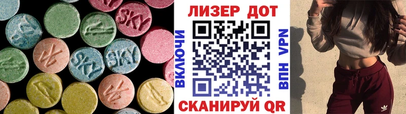 LSD-25 экстази кислота  Балахна 