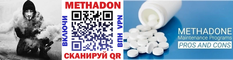 гидра онион даркнет сайт Балахна Метадон кристалл