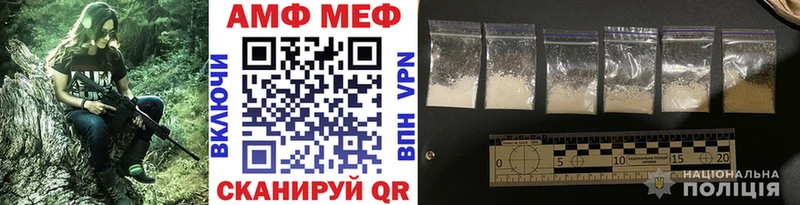 МЕТАМФЕТАМИН пудра  даркнет как зайти  Балахна 