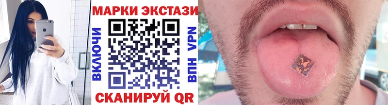 Марки N-bome 1,5мг  наркотики  Балахна 