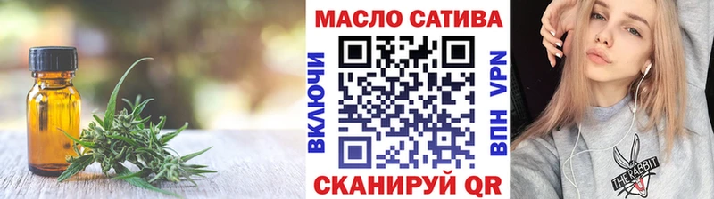 ТГК гашишное масло  MEGA рабочий сайт  Балахна  наркошоп 