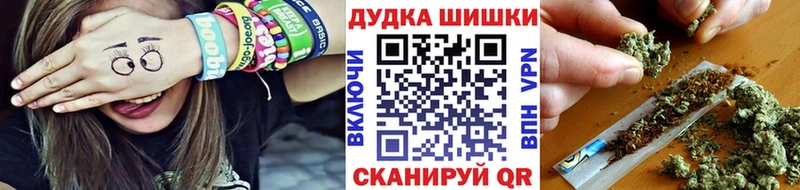 omg рабочий сайт  где купить   Балахна  Каннабис сатива 